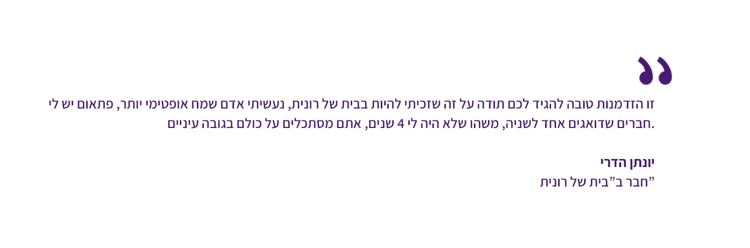 המלצות 1