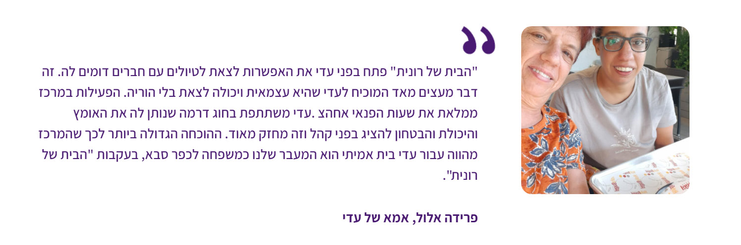 המלצות 2