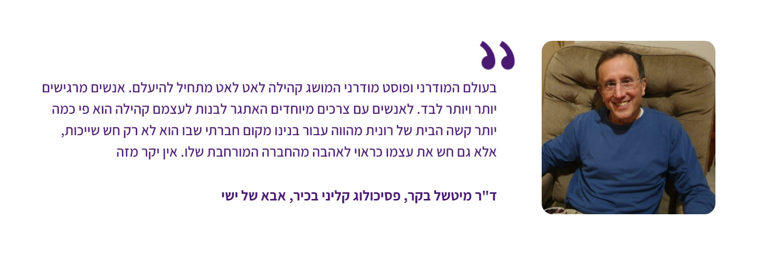 המלצות 4